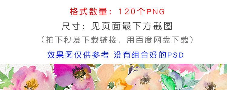 水粉花卉邀请函卡片