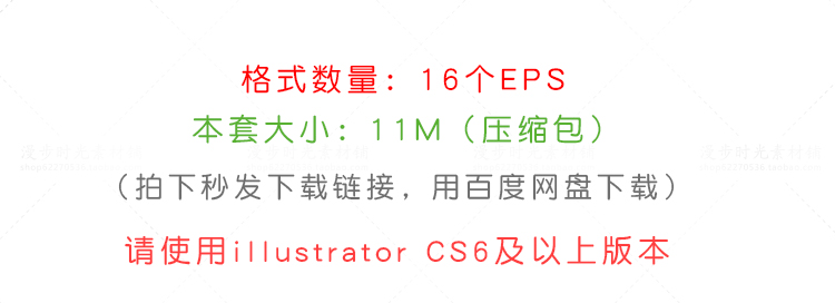 卡通萌系动物素材