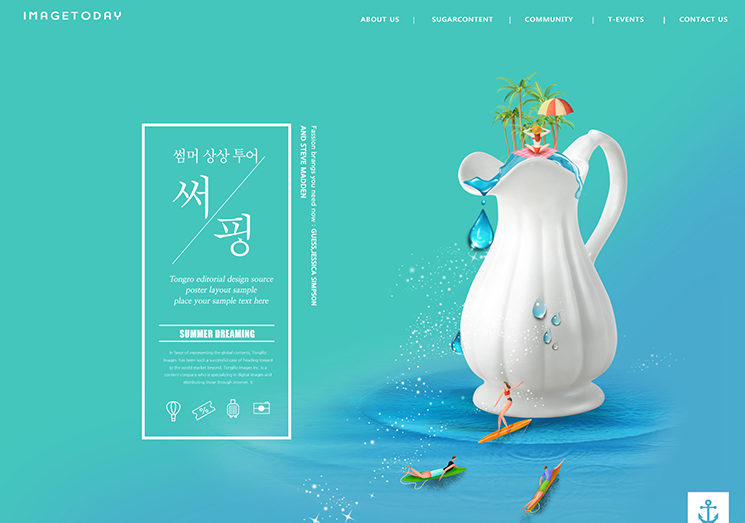 夏季创意促销海报