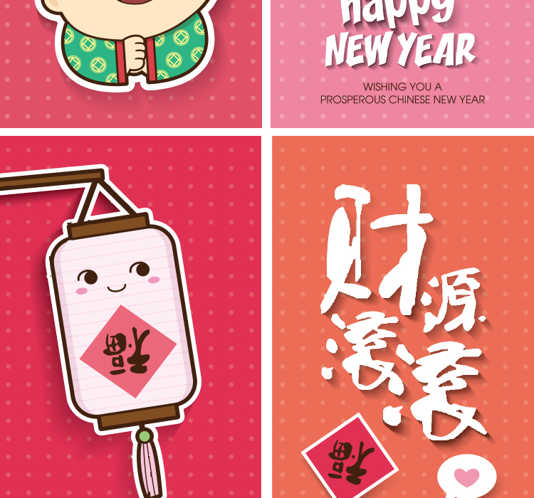 新年卡通ui矢量设计素材 