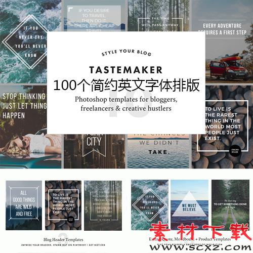森系文艺简约banner广告促销海报