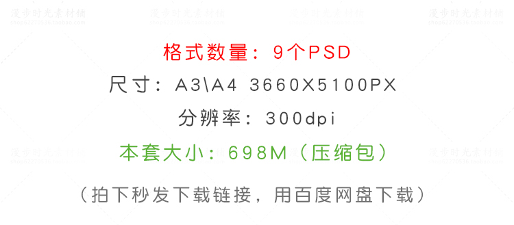 立体3D几何,宣传C4D风格海报PSD设计素材