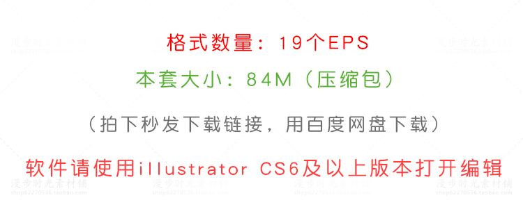 音乐节海报背景EPS矢量素材