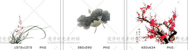 复古中国风素材
