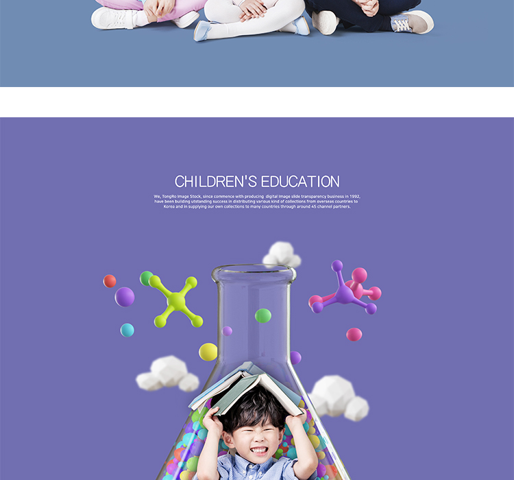 儿童幼儿寒暑假兴趣班课外辅导培训班活动招生模板