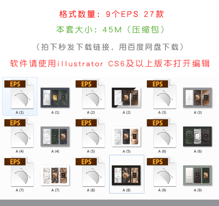 立体纹理线条中式传统古典底纹模板