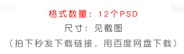 新年春节元旦猪年素材