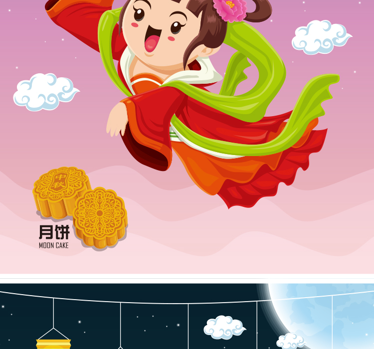 中秋节卡通兔子APP启动引导页EPS设计素材