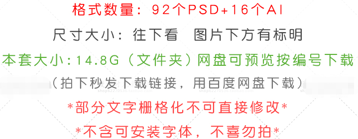 设计展艺术展海报