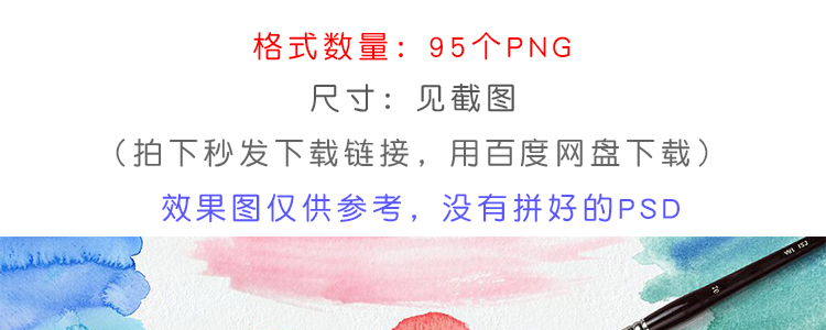 水绘水彩画背景图片