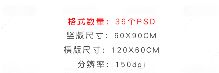 国庆节中秋节双节同庆海报PSD设计素材 
