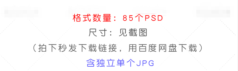 正月十五2019元宵节PSD设计素材 