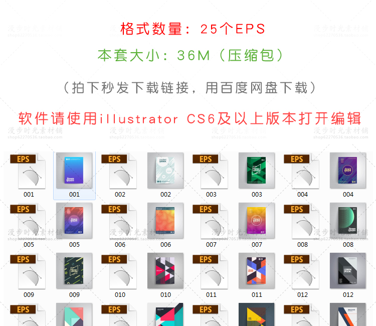梦幻海报背景模板