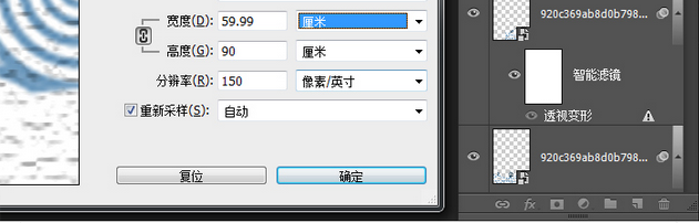 诗和远方夏日旅行PSD模板设计素材 