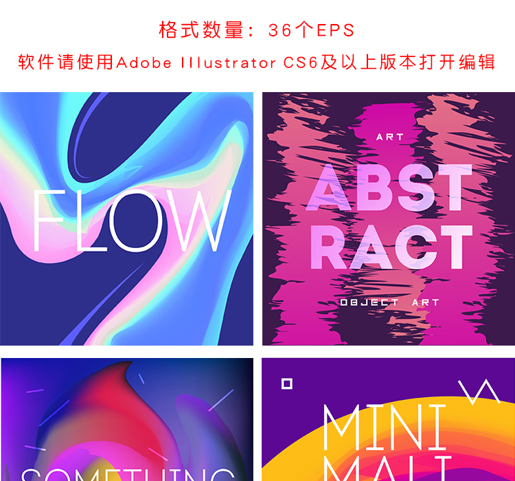 炫彩海报