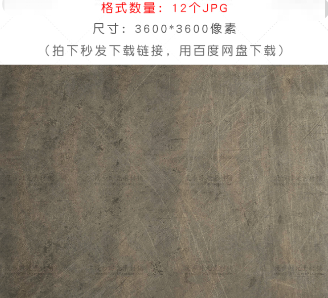 炉甘石金色图案纹理背景