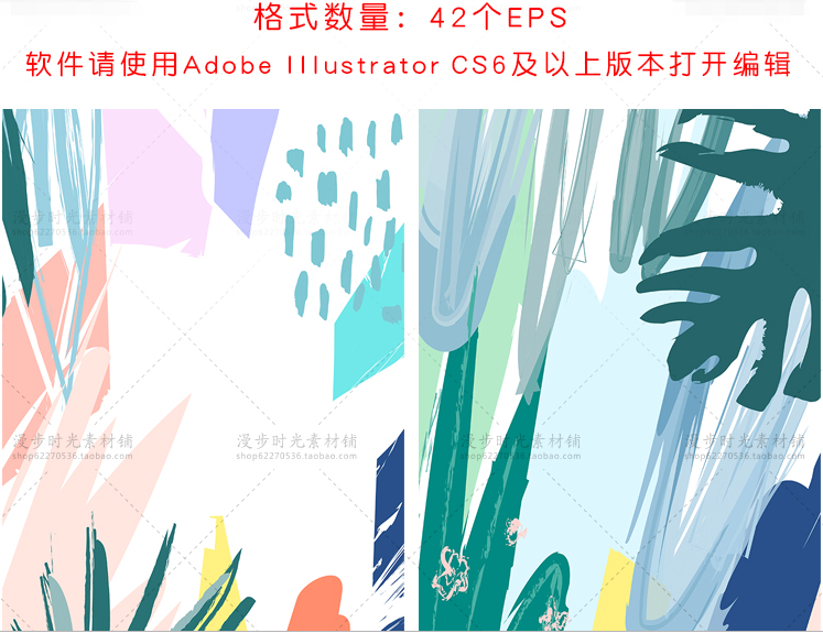 北欧手绘涂鸦花卉叶子素材