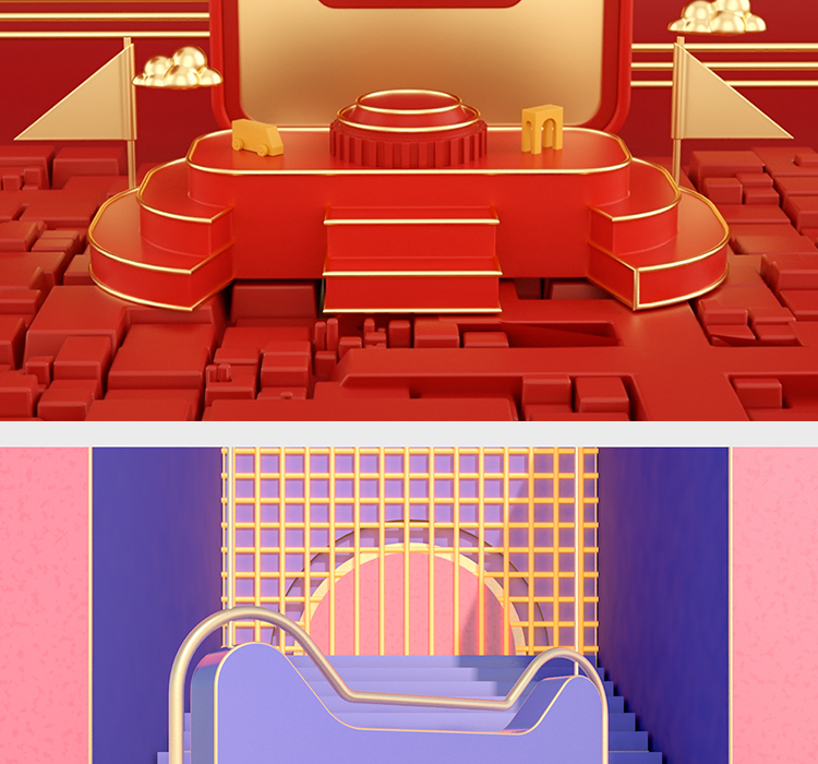 3D立体场景海报背景设计素材