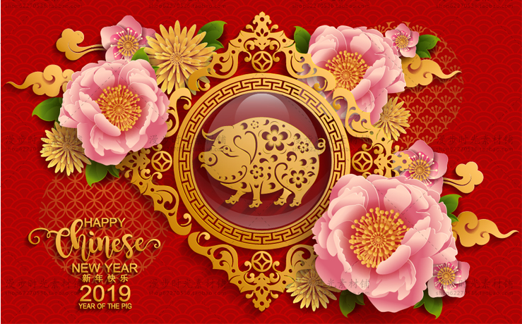 新年春节元旦AI矢量设计素材