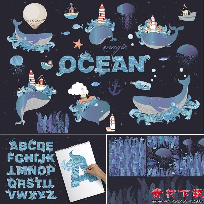 卡通海洋风素材