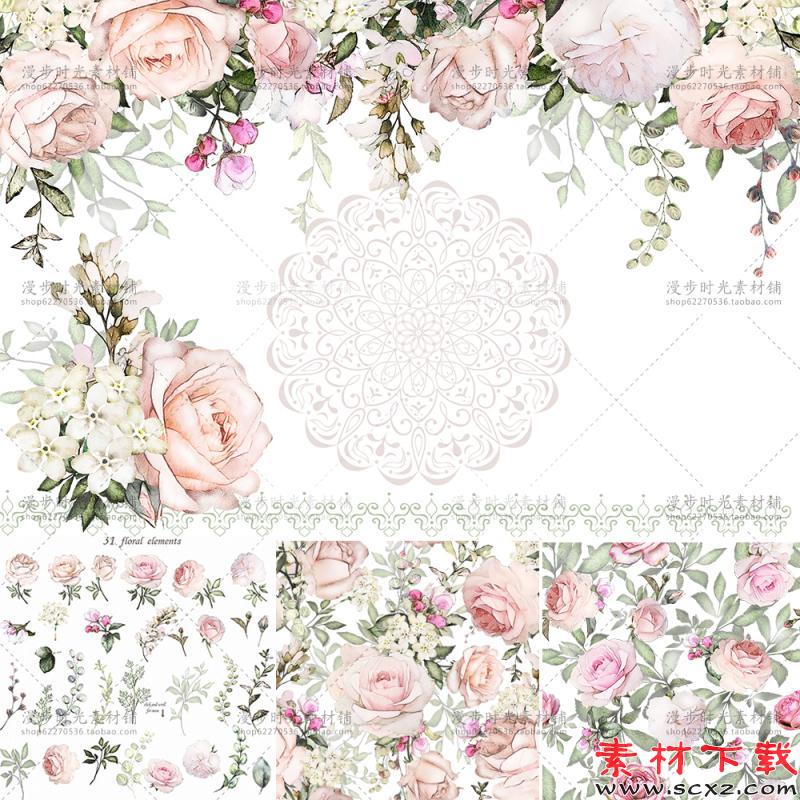 手绘水彩玫瑰花卉素材