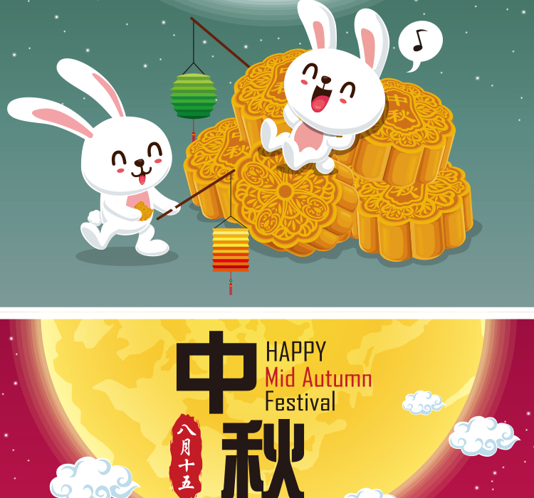中秋节卡通兔子APP启动引导页EPS设计素材