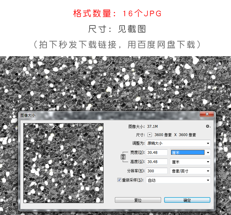 银光闪闪夜间微光晕JPG设计素材