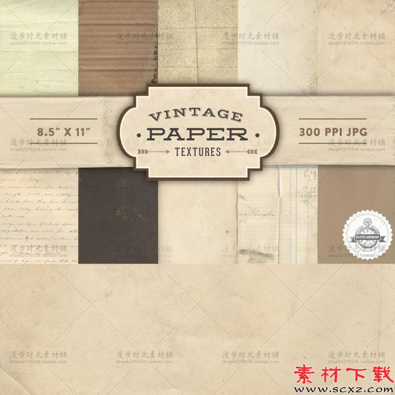 复古怀旧图案JPG设计素材图 