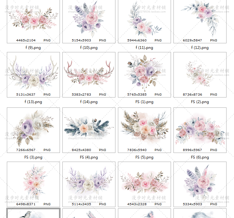 水彩花朵字母