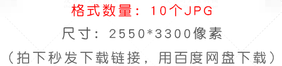复古风设计图案素材