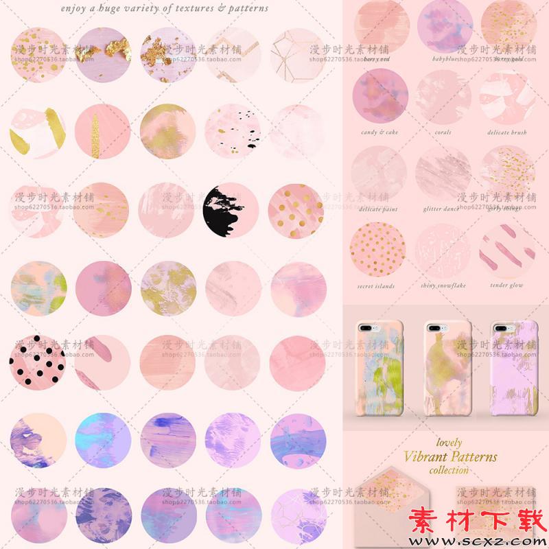 清新粉色手机壳卡片背景JPG图片设计PS素材