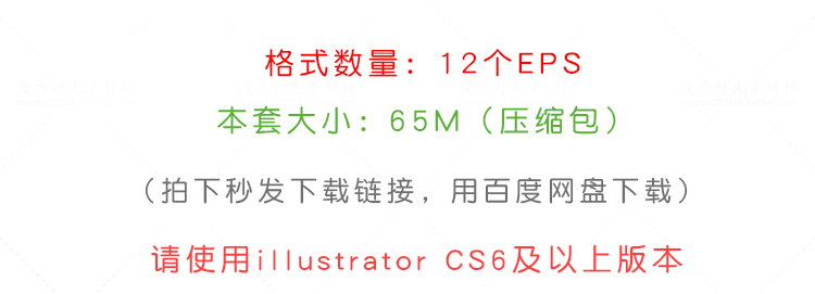 北欧简约EPS设计矢量素材