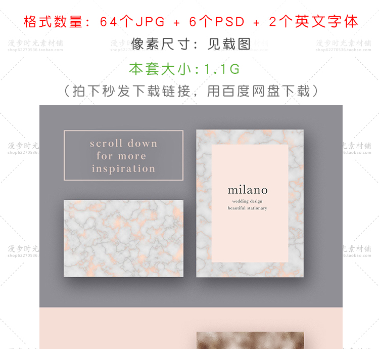 暗金金色底纹请柬背景PSD+JPG设计素材