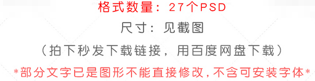 5G光速新时代移动智能海报模板
