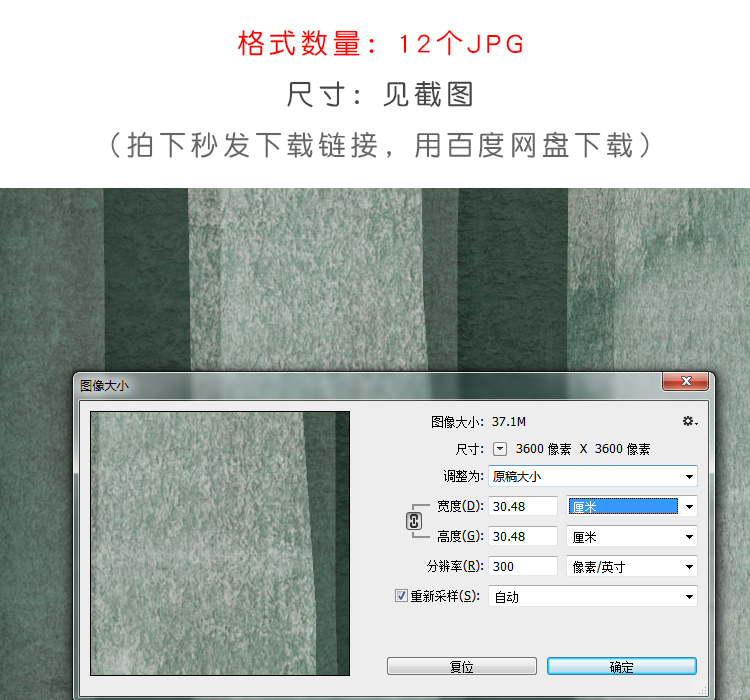 水彩纹理JPG设计素材,背景图片