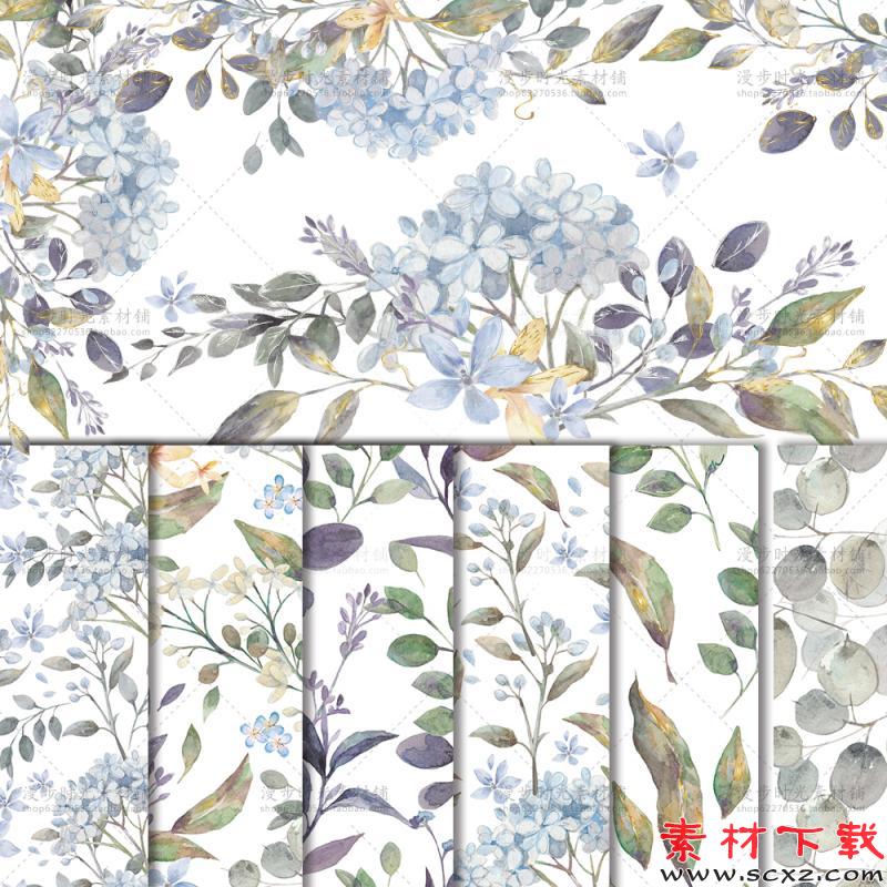 水彩淡雅花色图案