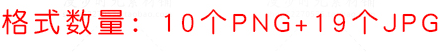 粉色花朵素材