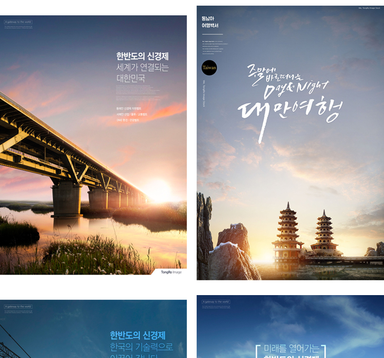 建筑旅游地产风光景点名胜古迹夕阳光城市海报PSD设计素材