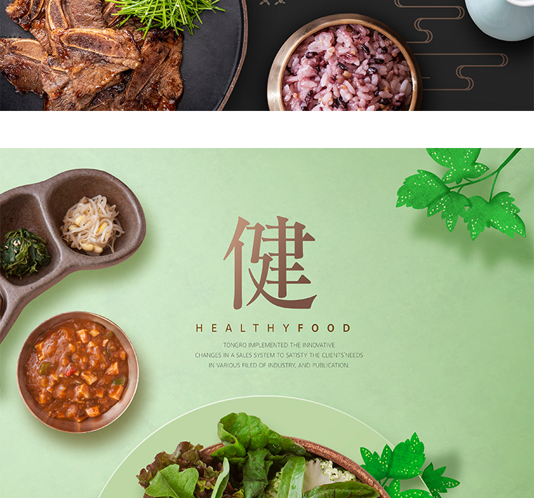 奶油蛋糕甜点模板素材