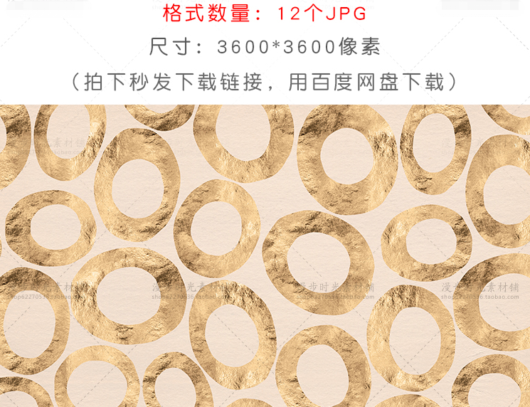 黑金玫瑰金金箔图案纹理背景