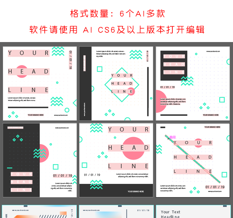 炫彩几何banner海报矢量AI设计素材