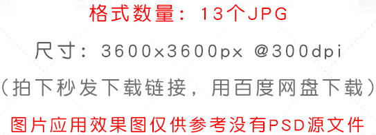 图案纹理背景
