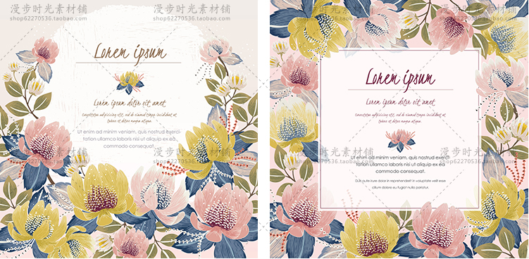 唯美森系花朵花框婚礼请柬