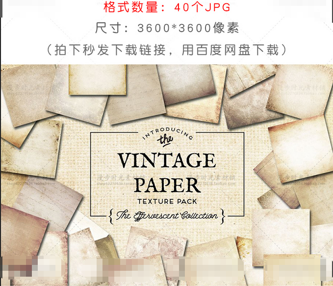 复古纹理污渍划痕JPG设计素材 