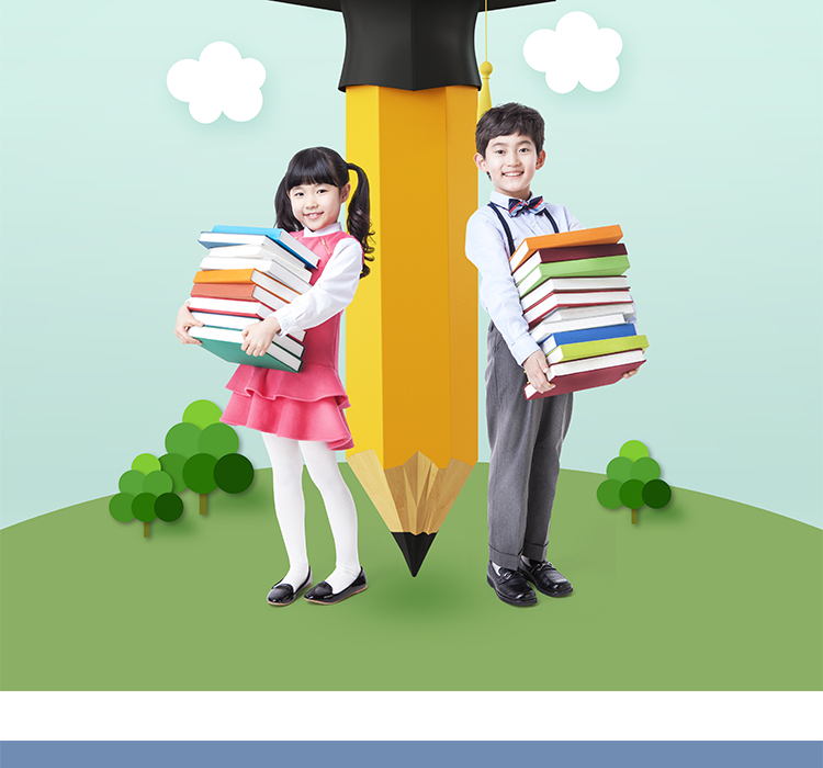 儿童幼儿寒暑假兴趣班课外辅导培训班活动招生模板