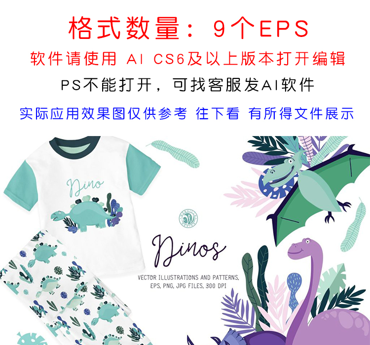 可爱卡通手绘素材