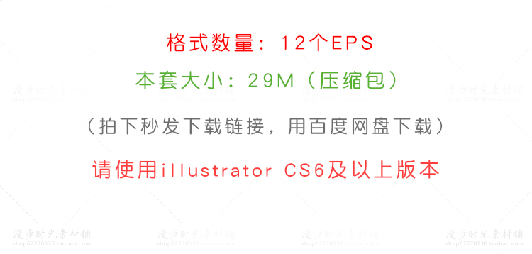 时尚个性背景