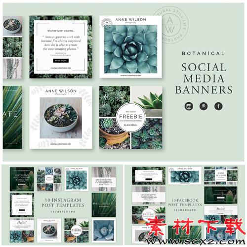 简约文艺banner广告网页素材