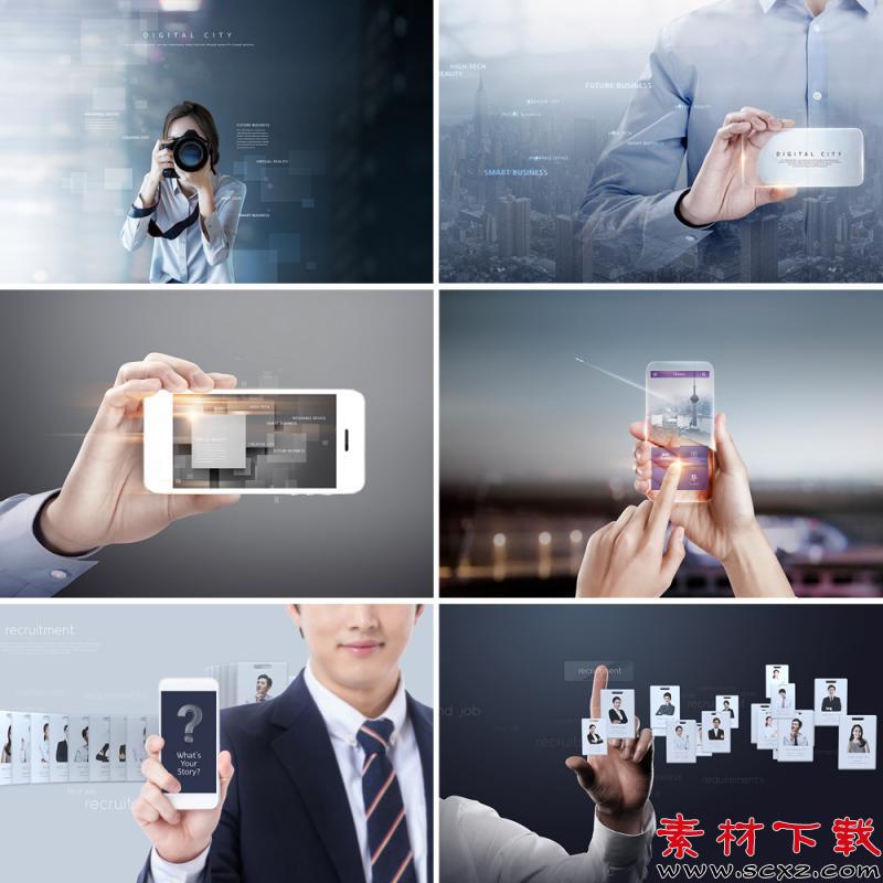 未来科技PSD分层设计素材