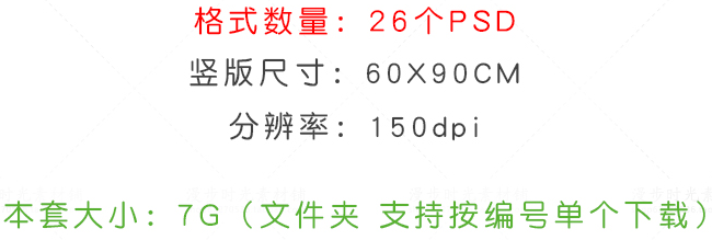 中秋节海报